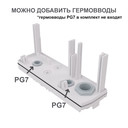 Кликните для увеличения изображения
