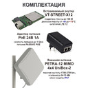 Кликните для увеличения изображения