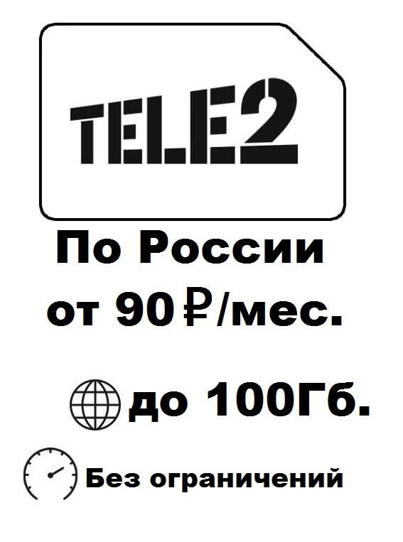 Кликните для увеличения изображения