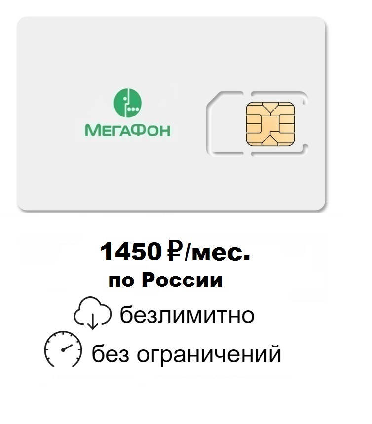 Кликните для увеличения изображения